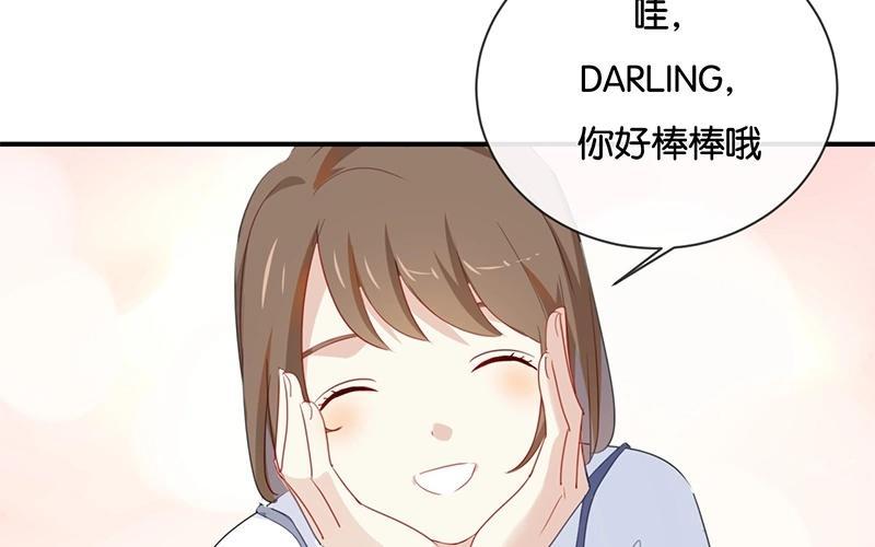 《假戏真做 MM》第37话 你们的CP感是失踪了吗？ 第35页