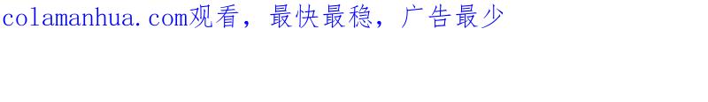 《假戏真做 MM》第37话 你们的CP感是失踪了吗？ 第63页