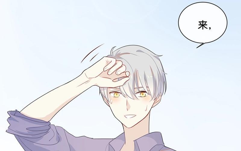 《假戏真做 MM》第37话 你们的CP感是失踪了吗？ 第32页