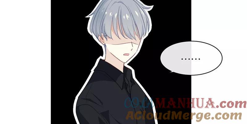 《假戏真做 MM》第3话 这就是我喜欢的人？ 第61页