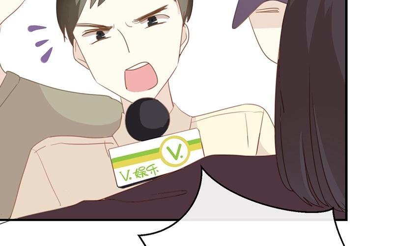 《假戏真做 MM》第3话 这就是我喜欢的人？ 第6页