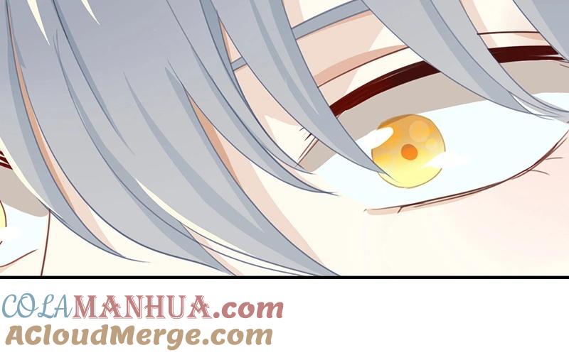 《假戏真做 MM》第3话 这就是我喜欢的人？ 第58页