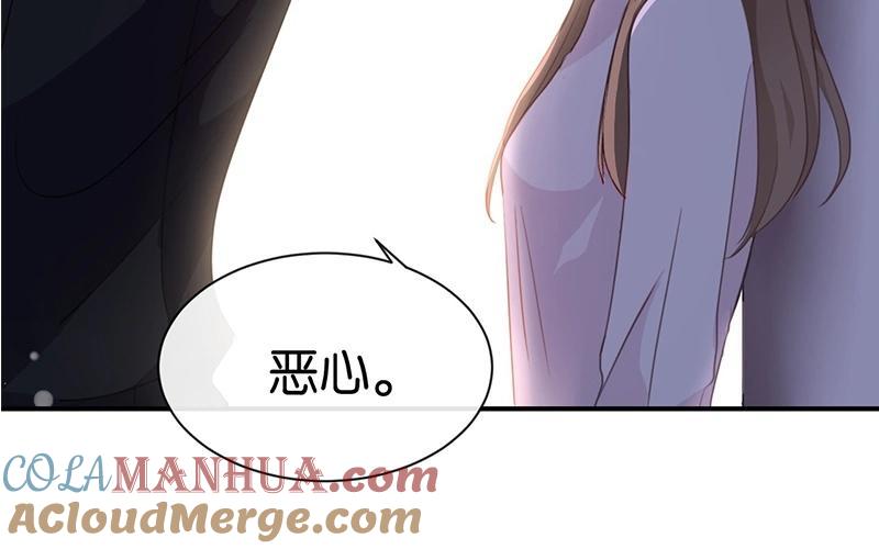 《假戏真做 MM》第3话 这就是我喜欢的人？ 第31页