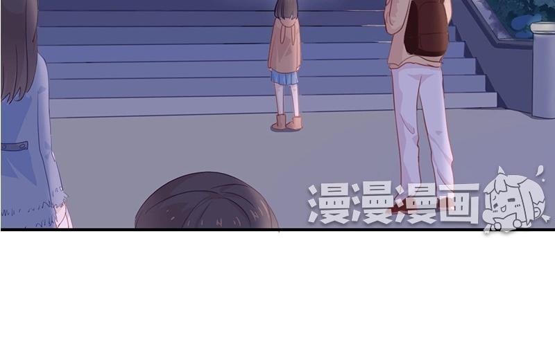 《假戏真做 MM》第3话 这就是我喜欢的人？ 第36页