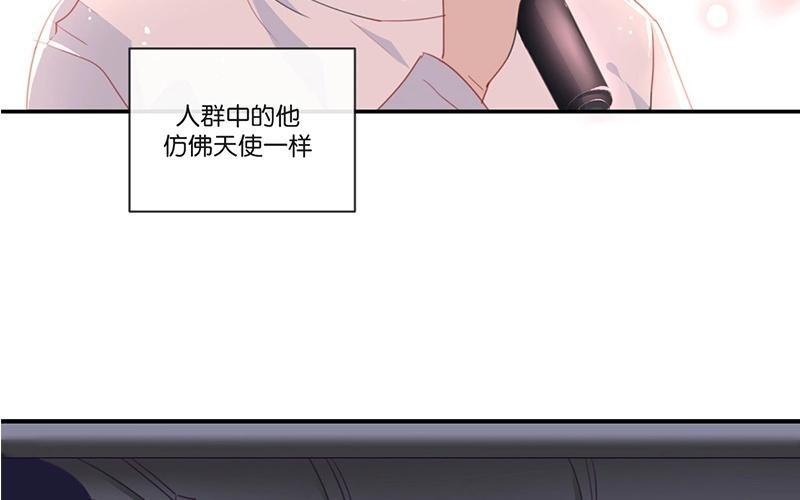 《假戏真做 MM》第3话 这就是我喜欢的人？ 第38页