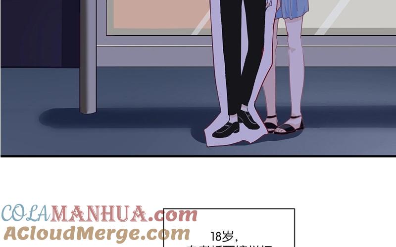 《假戏真做 MM》第3话 这就是我喜欢的人？ 第40页