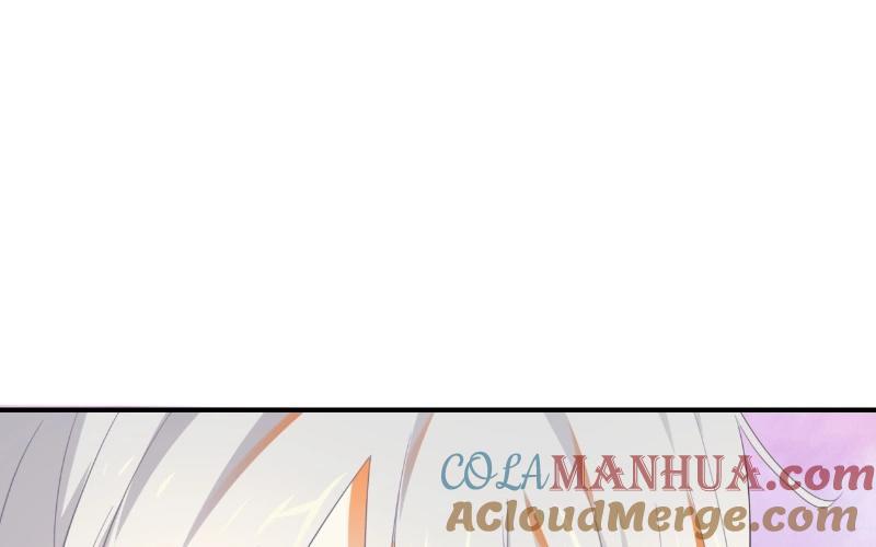 《假戏真做 MM》第39话 对不起是我自作多情了 第4页