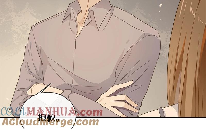 《假戏真做 MM》第39话 对不起是我自作多情了 第52页
