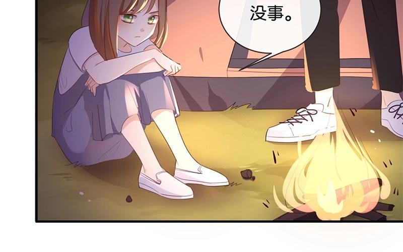 《假戏真做 MM》第39话 对不起是我自作多情了 第45页