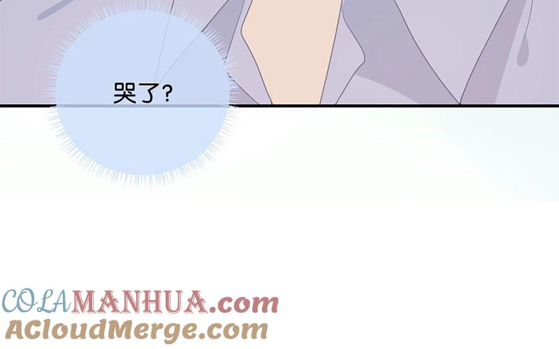 《假戏真做 MM》第39话 对不起是我自作多情了 第37页