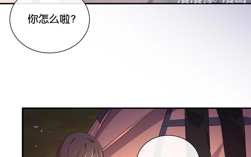 《假戏真做 MM》第39话 对不起是我自作多情了 第44页