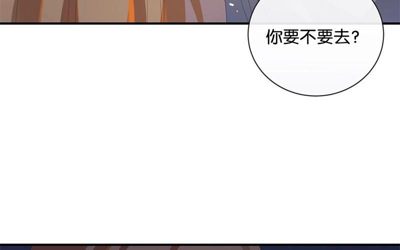 《假戏真做 MM》第39话 对不起是我自作多情了 第48页