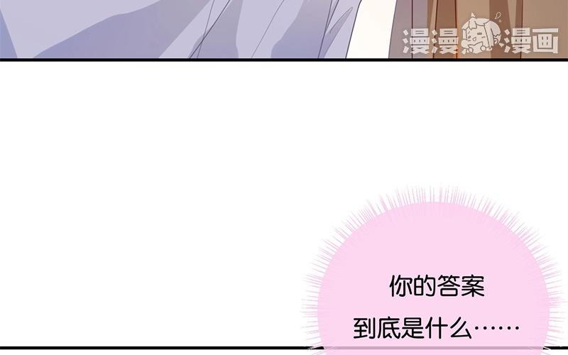 《假戏真做 MM》第39话 对不起是我自作多情了 第11页
