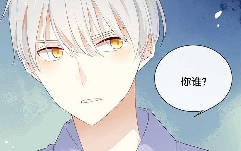 《假戏真做 MM》第40话 我的前程可全在你身上了！ 第18页