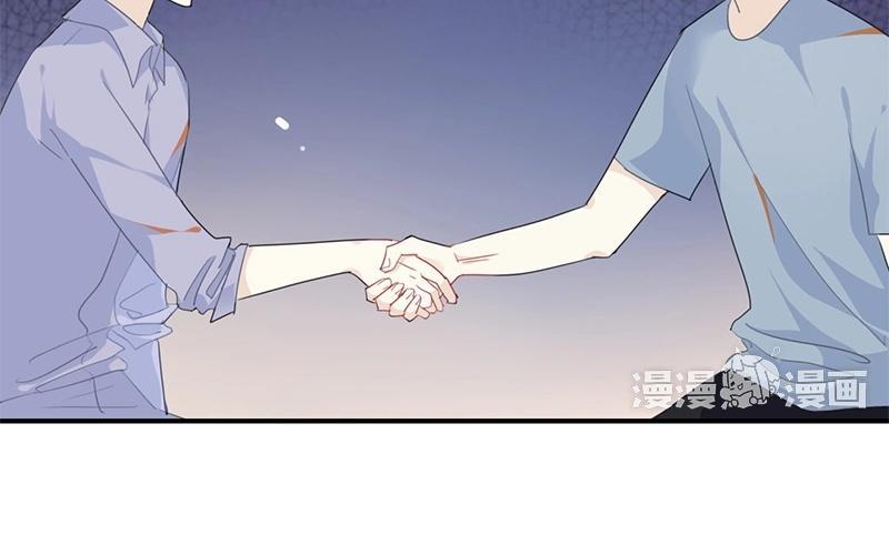 《假戏真做 MM》第40话 我的前程可全在你身上了！ 第27页