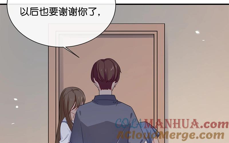 《假戏真做 MM》第40话 我的前程可全在你身上了！ 第58页