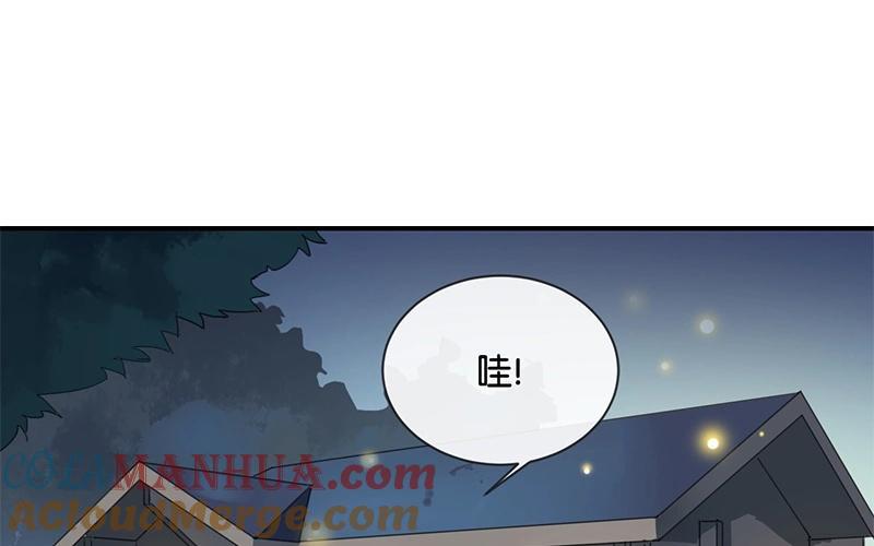 《假戏真做 MM》第40话 我的前程可全在你身上了！ 第49页