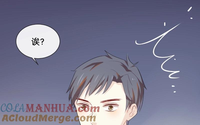 《假戏真做 MM》第40话 我的前程可全在你身上了！ 第4页