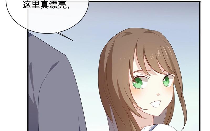 《假戏真做 MM》第40话 我的前程可全在你身上了！ 第54页
