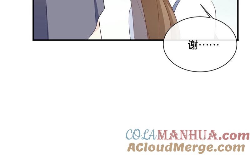 《假戏真做 MM》第40话 我的前程可全在你身上了！ 第55页