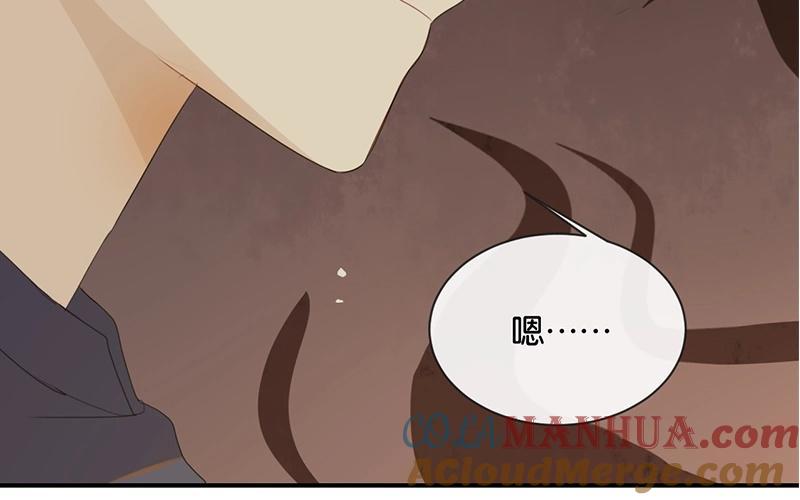 《假戏真做 MM》第41话 季辰不会放过你的！ 第37页