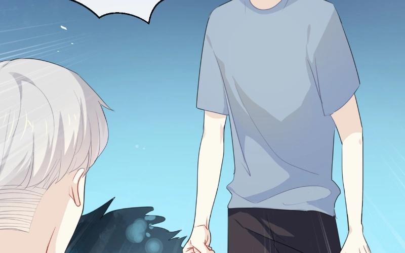 《假戏真做 MM》第41话 季辰不会放过你的！ 第3页