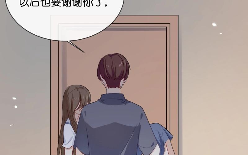 《假戏真做 MM》第41话 季辰不会放过你的！ 第5页