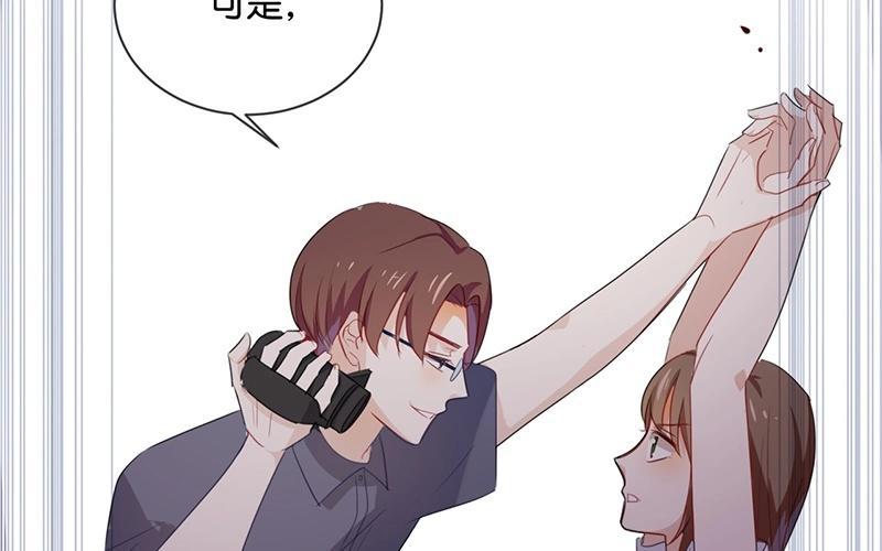《假戏真做 MM》第41话 季辰不会放过你的！ 第59页