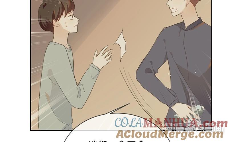 《假戏真做 MM》第41话 季辰不会放过你的！ 第25页