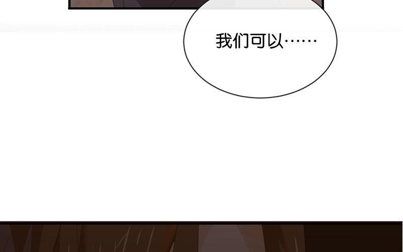 《假戏真做 MM》第41话 季辰不会放过你的！ 第35页