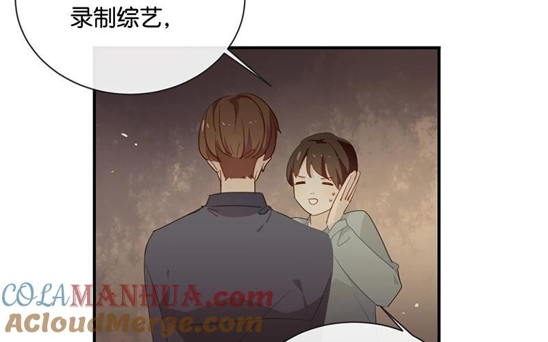 《假戏真做 MM》第41话 季辰不会放过你的！ 第34页