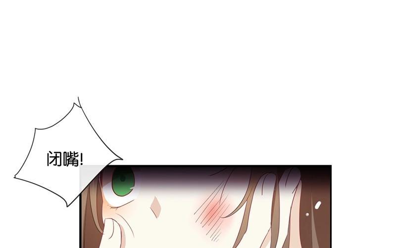 《假戏真做 MM》第42话 这才是娱乐圈的真实样子吗？ 第23页