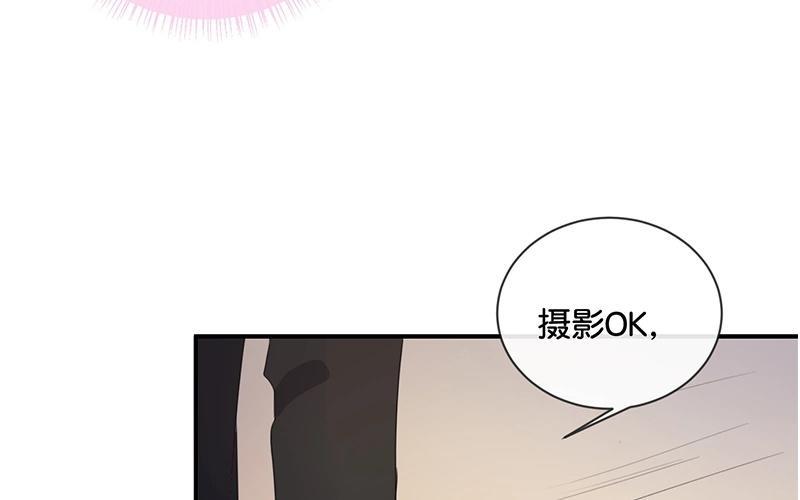 《假戏真做 MM》第42话 这才是娱乐圈的真实样子吗？ 第54页