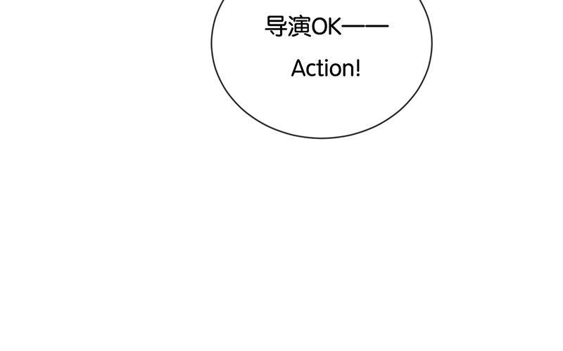《假戏真做 MM》第42话 这才是娱乐圈的真实样子吗？ 第56页