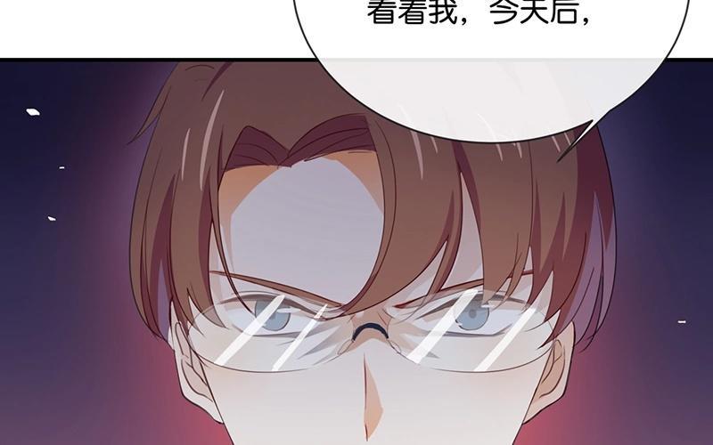 《假戏真做 MM》第42话 这才是娱乐圈的真实样子吗？ 第32页