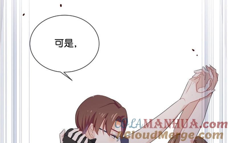 《假戏真做 MM》第42话 这才是娱乐圈的真实样子吗？ 第4页
