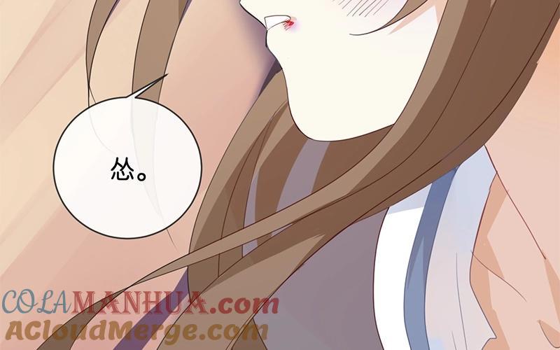 《假戏真做 MM》第42话 这才是娱乐圈的真实样子吗？ 第49页