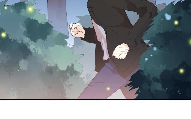 《假戏真做 MM》第43话 关我什么事？ 第5页