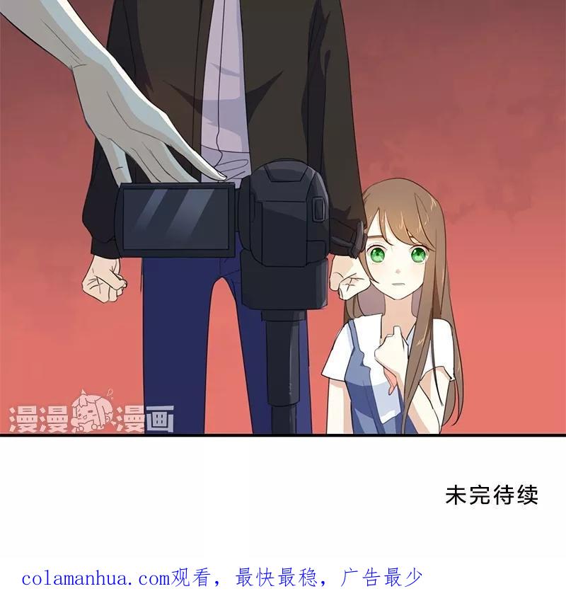 《假戏真做 MM》第43话 关我什么事？ 第63页
