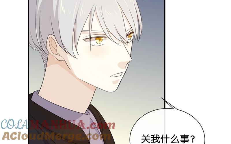 《假戏真做 MM》第43话 关我什么事？ 第46页