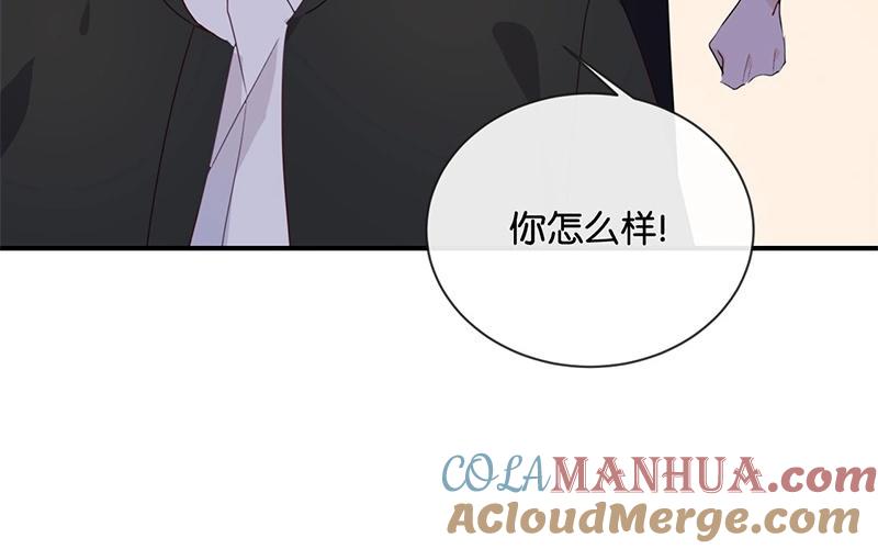 《假戏真做 MM》第43话 关我什么事？ 第34页