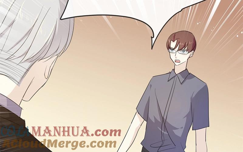 《假戏真做 MM》第43话 关我什么事？ 第43页