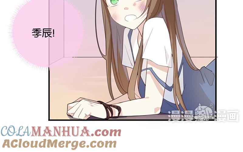 《假戏真做 MM》第43话 关我什么事？ 第16页