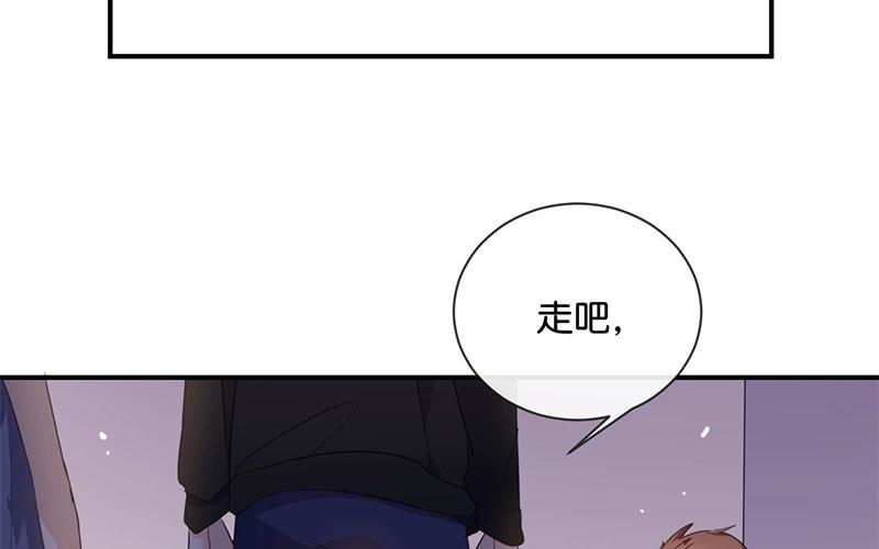 《假戏真做 MM》第44话 不怕，有我在 第50页