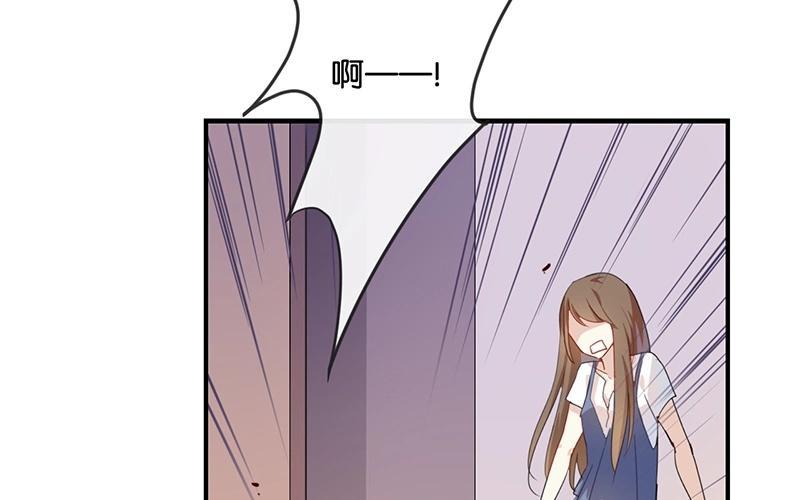 《假戏真做 MM》第44话 不怕，有我在 第45页