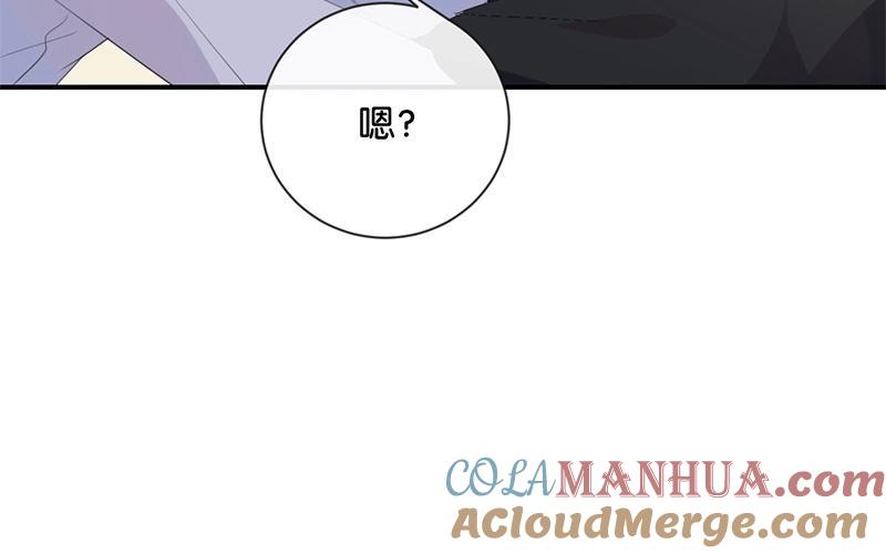 《假戏真做 MM》第45话 这种感觉好奇怪 第25页