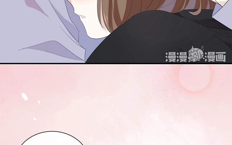 《假戏真做 MM》第45话 这种感觉好奇怪 第20页