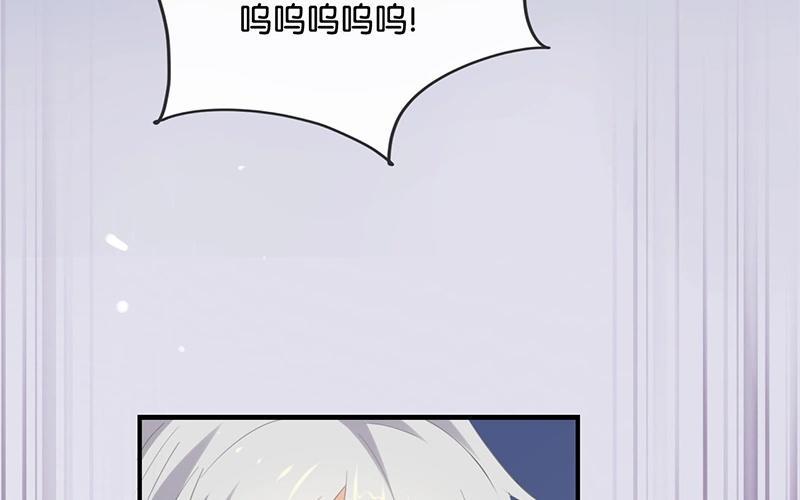 《假戏真做 MM》第45话 这种感觉好奇怪 第14页