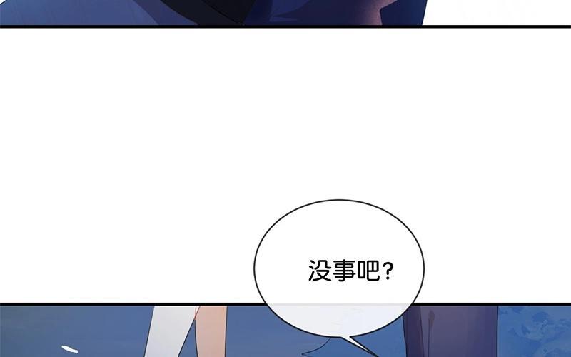 《假戏真做 MM》第46话 我是刺猬吗？ 第18页