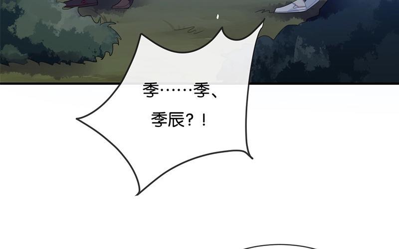 《假戏真做 MM》第46话 我是刺猬吗？ 第26页